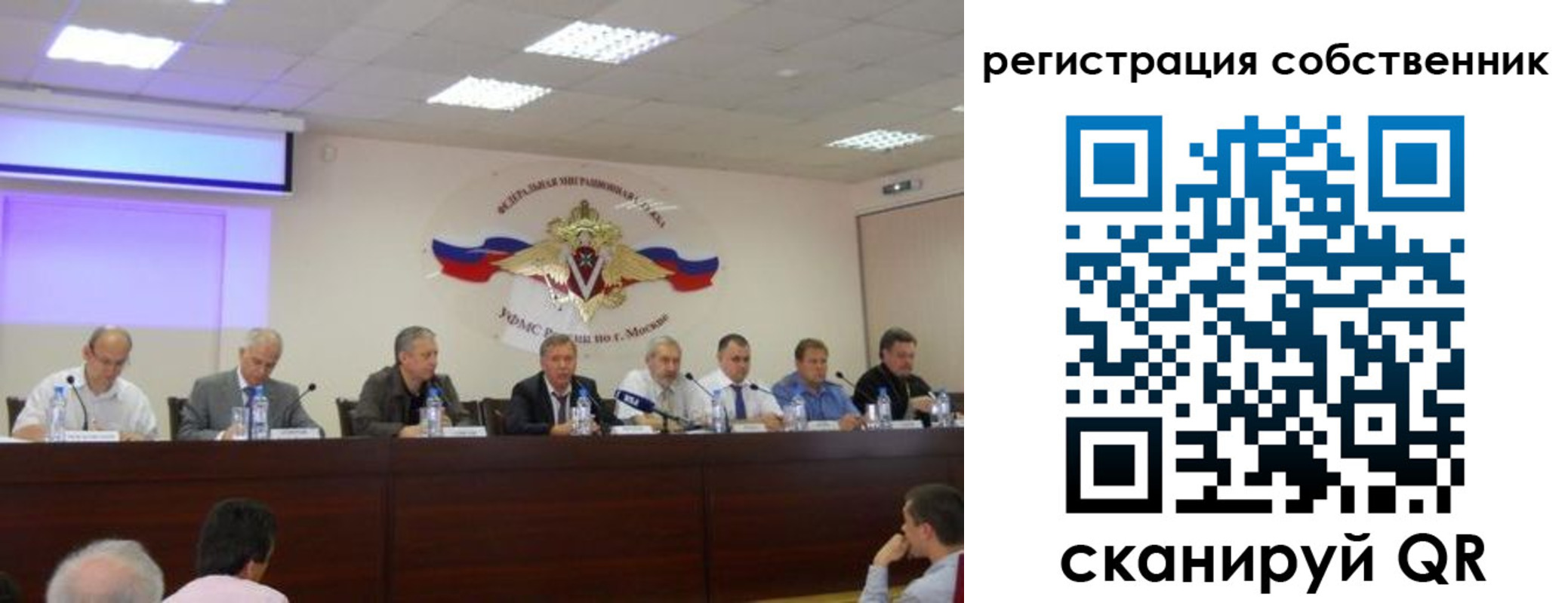 купить прописку в Старом Осколе